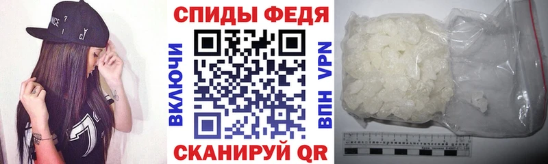 закладка  Ржев  АМФЕТАМИН VHQ 