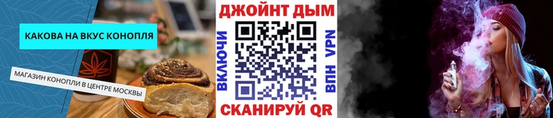 Еда ТГК марихуана  Ржев 