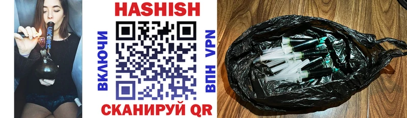 что такое Ржев Гашиш гашик