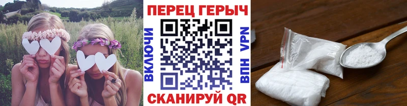 ГЕРОИН VHQ  Ржев 