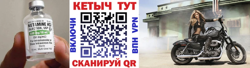 КЕТАМИН VHQ наркота нарко площадка официальный сайт Ржев