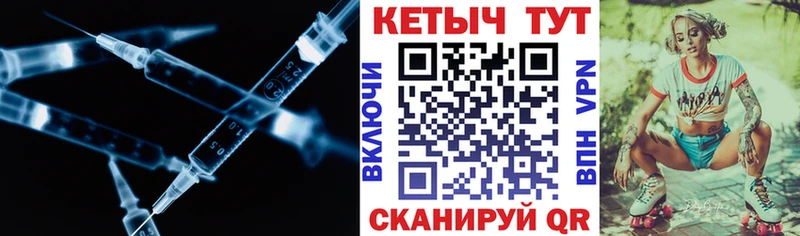 КЕТАМИН ketamine Ржев