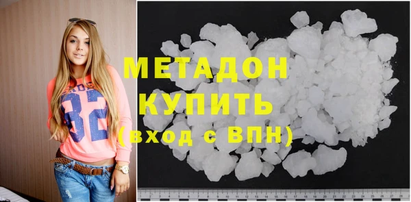 мефедрон VHQ Арсеньев