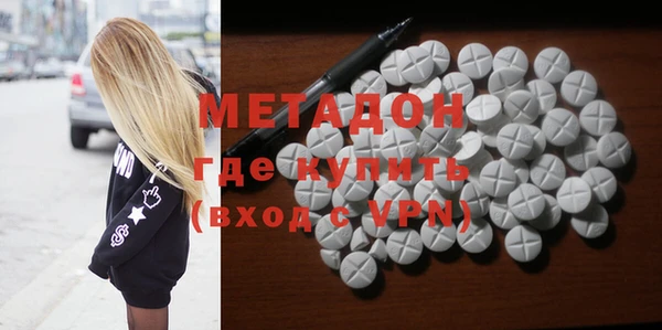 кокаин премиум Балахна