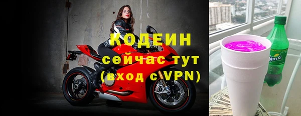 метамфетамин Балабаново