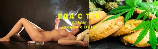 кокаин премиум Балахна