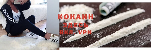 мефедрон VHQ Арсеньев