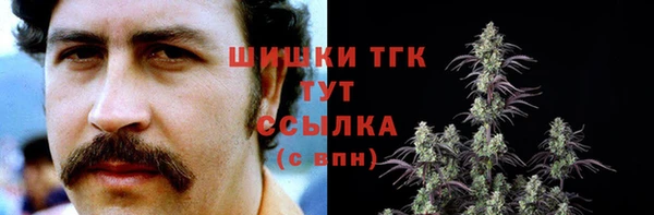 мефедрон VHQ Арсеньев