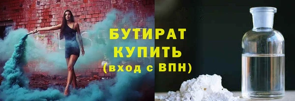 меф Баксан