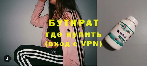 гидропоника Армянск