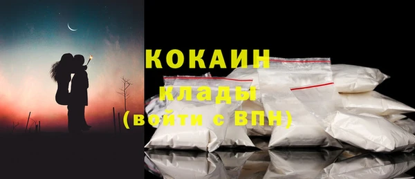 мефедрон VHQ Арсеньев