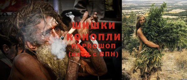 мефедрон VHQ Арсеньев