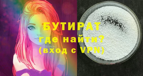 меф Баксан