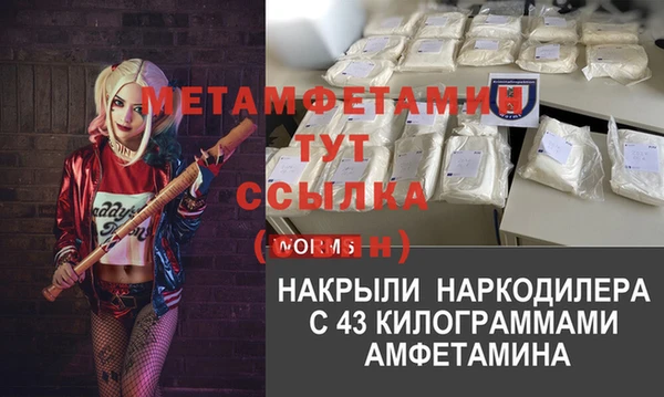 гидропоника Армянск