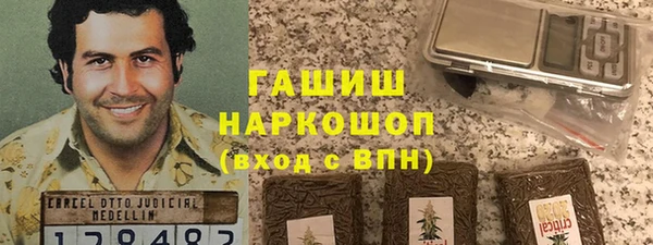 кокаин премиум Балахна