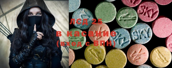 мефедрон VHQ Арсеньев