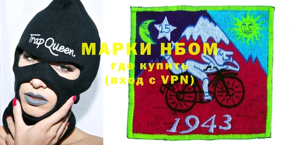 кокаин премиум Балахна