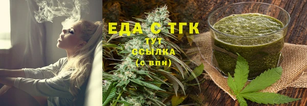 каннабис Аркадак