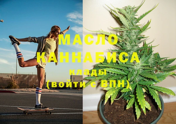 метамфетамин Балабаново