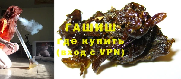 метамфетамин Балабаново