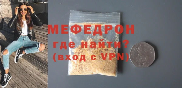 мефедрон VHQ Арсеньев