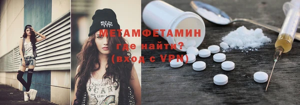 метамфетамин Балабаново