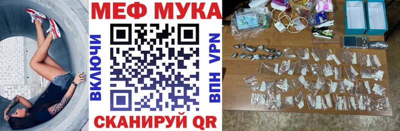 мега зеркало  продажа наркотиков  Ржев  МЯУ-МЯУ мяу мяу 