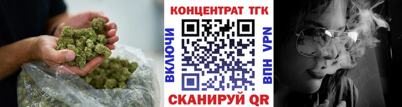 где купить наркотик  Ржев  ТГК жижа 